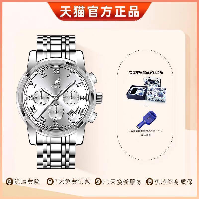 袋鼠正品手表满钻石英表